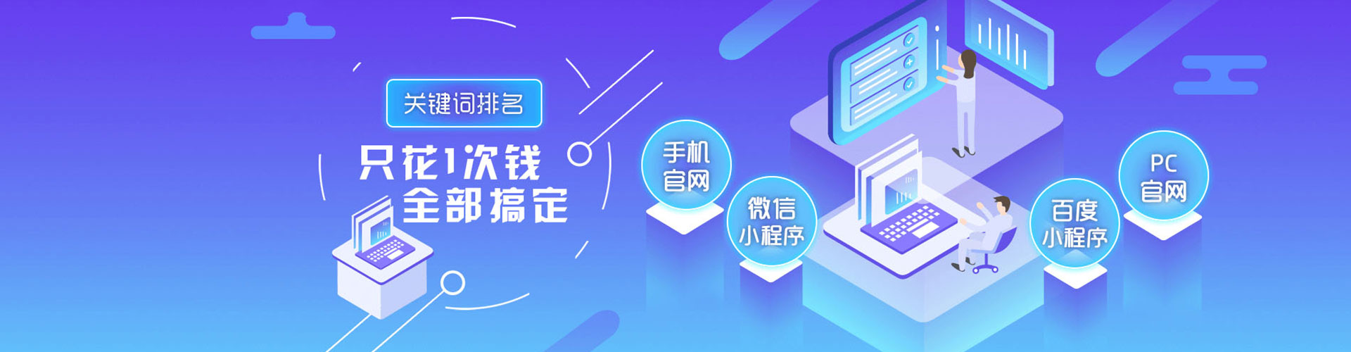 定襄信息流优化师